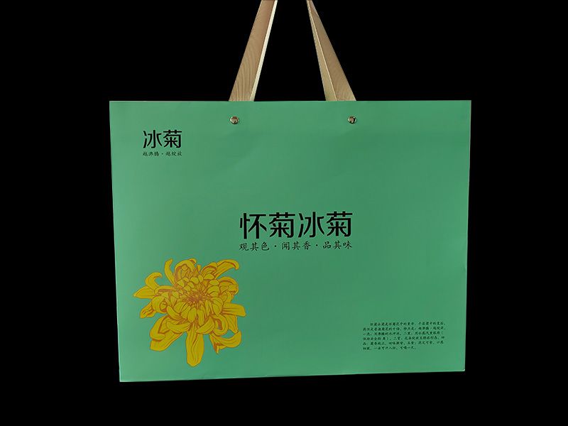 懷菊冰菊
